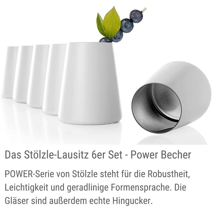 Набор стаканов 6 шт. 380 мл, матовый белый Stölzle Lausitz 